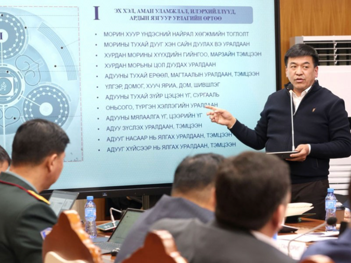 “Дэлхийн адууны өдөр”-ийг зохион байгуулах ажлын хэсгийн гуравдугаар хурал болов